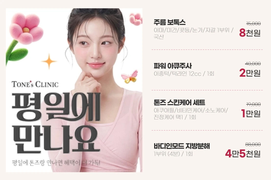 팝업